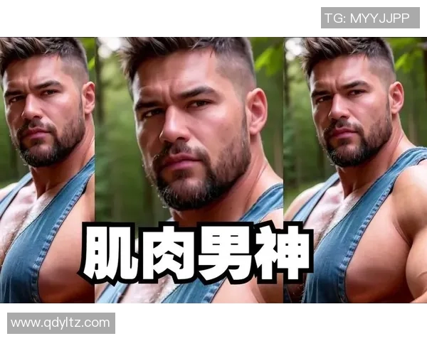 足球场上的肌肉男神：盘点各大球星的强悍体魄与健美风采